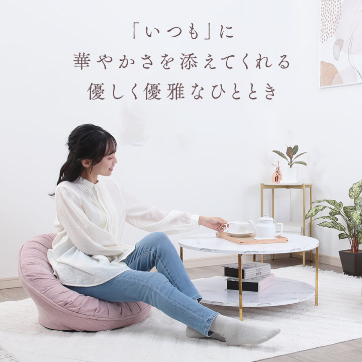 ☆Dahlia-ダリア- 日々を華やぐフロアチェア – 座椅子生活｜公式ECサイト