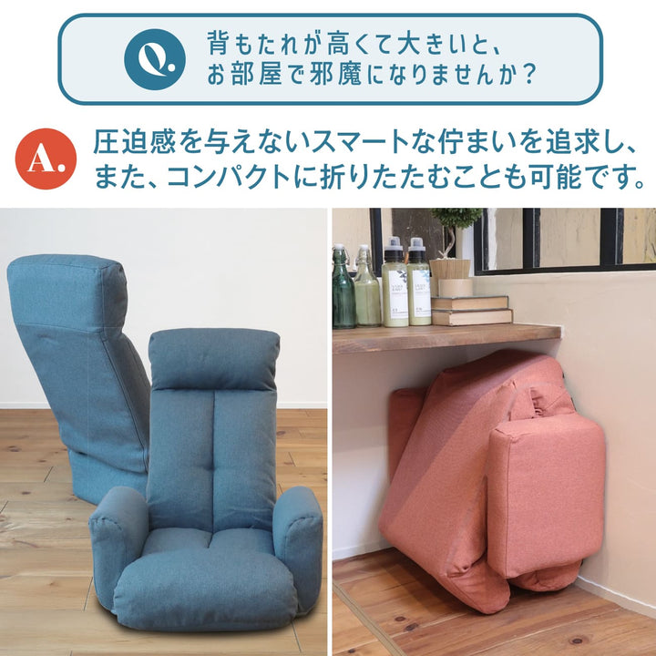 のっぽさんも喜ぶスーパーハイバック肘付き座椅子