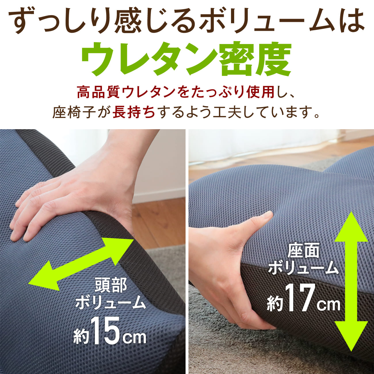 腰の神様がくれた座椅子 BASIC – 座椅子生活｜公式ECサイト