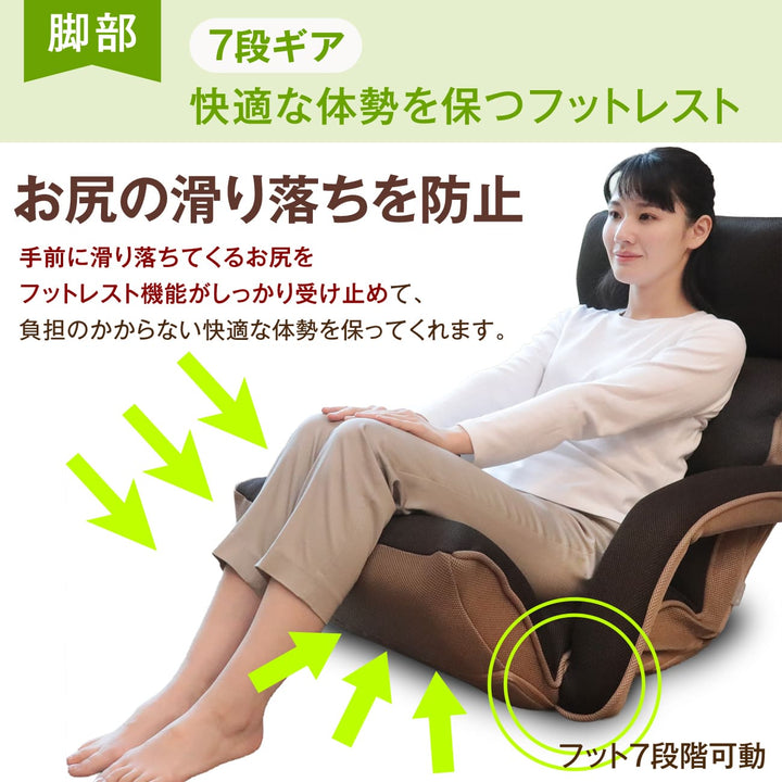 腰の神様がくれた座椅子　BASIC　連動肘タイプ