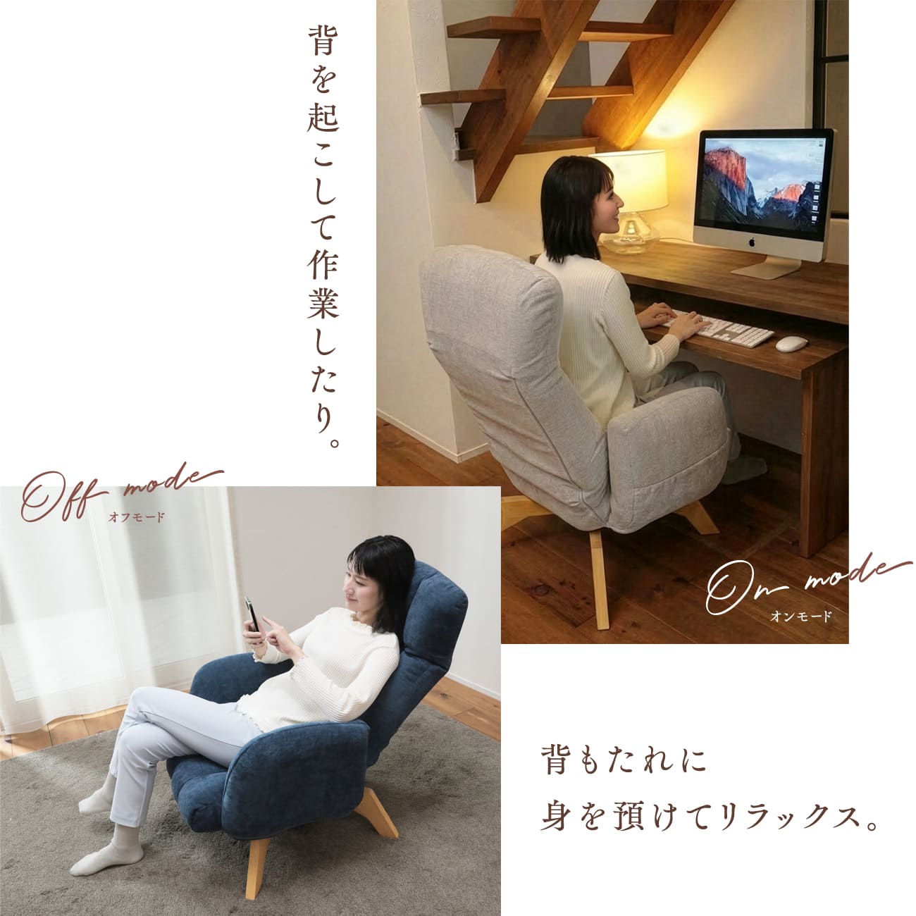 敬老の日セール】包みこまれるような座り心地の回転チェア プルモ – 座