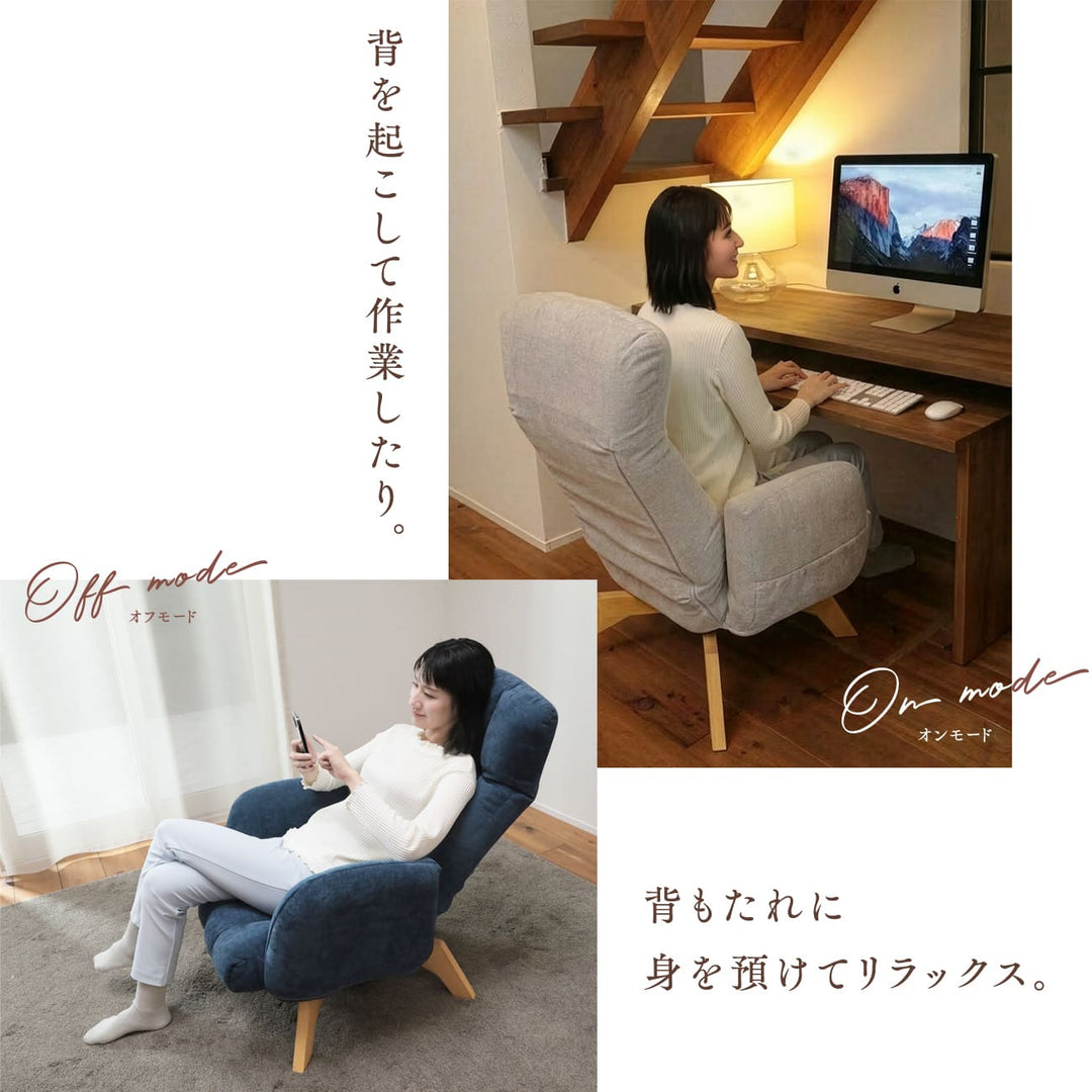 包みこまれるような座り心地の回転チェア　プルモ