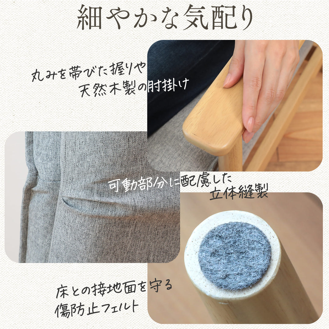 ふんわりフェザーに包まれるパーソナルチェア