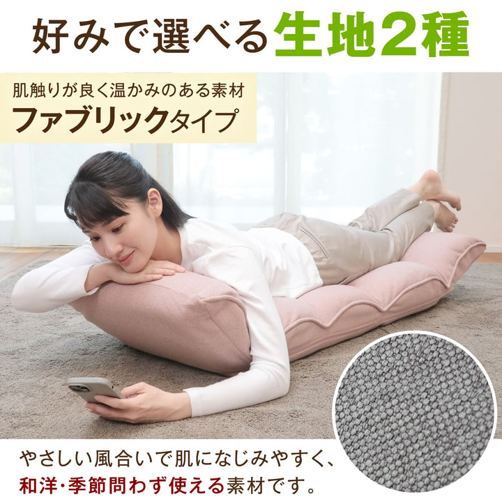 腰の神様がくれた座椅子　BASIC