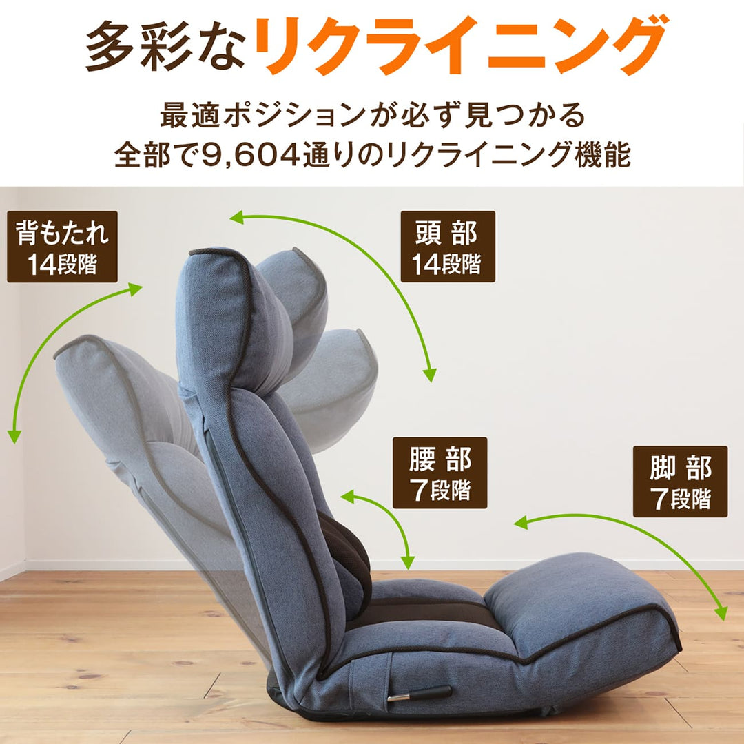【父の日セール】腰の神様がくれた座椅子　PLUS