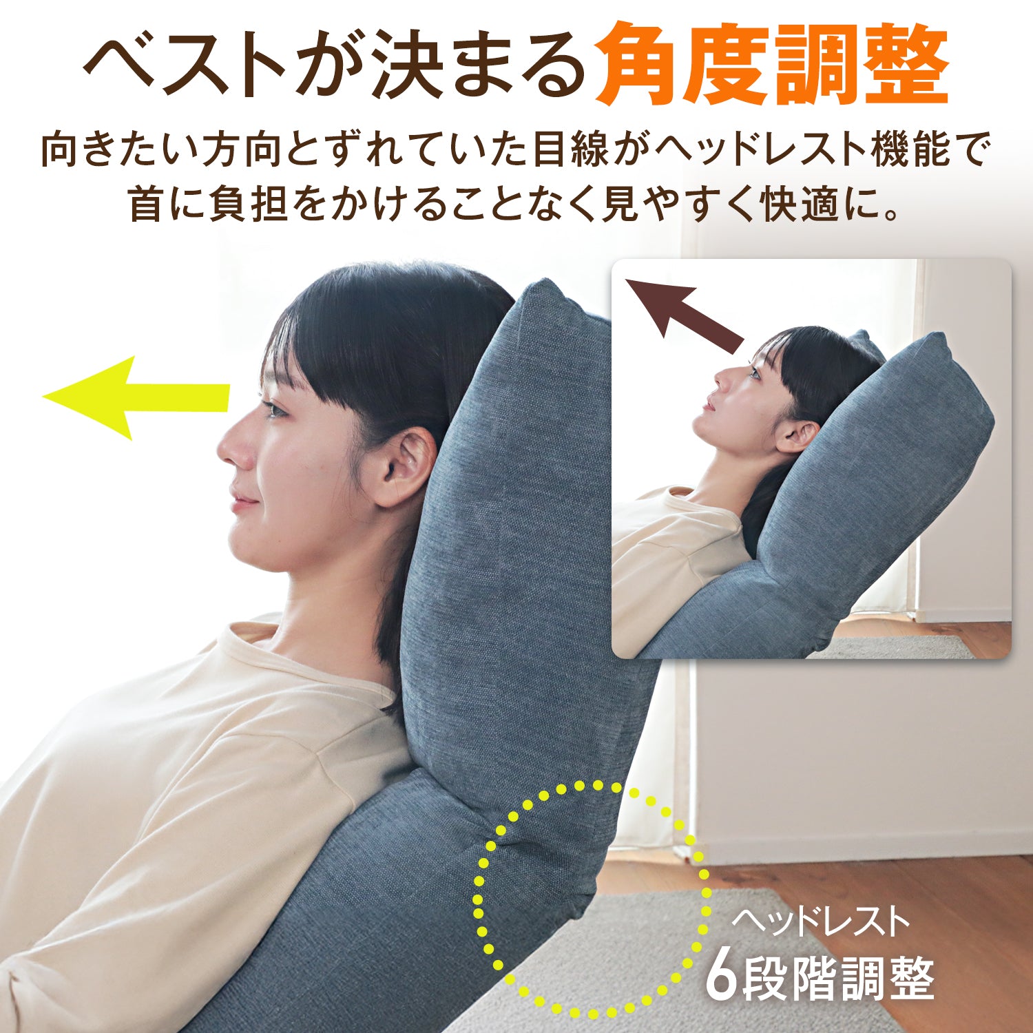 腰の神様がくれた座椅子 ハイロングタイプ – 座椅子生活｜公式ECサイト