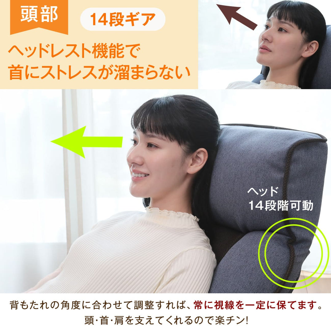 【父の日セール】腰の神様がくれた座椅子　PLUS