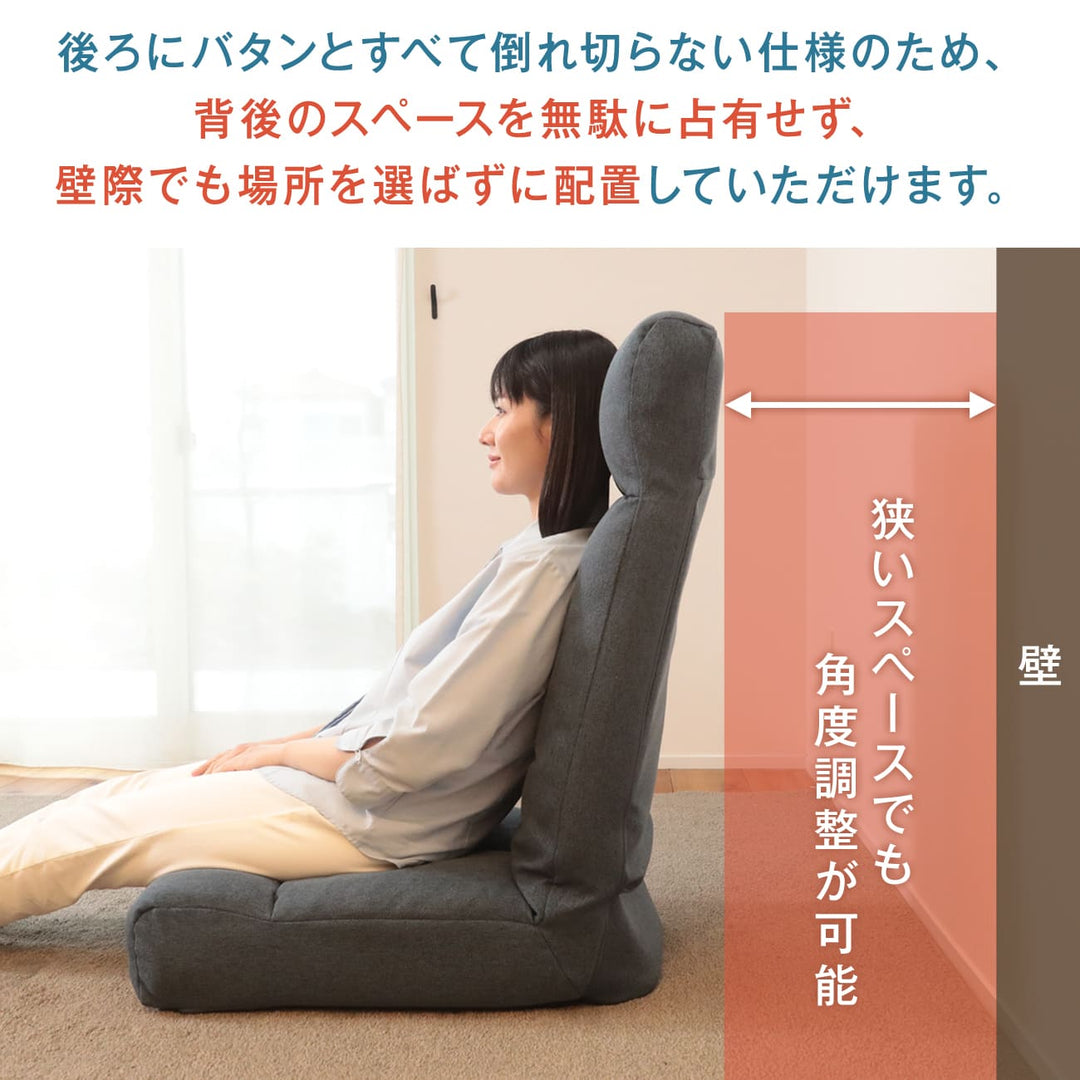 のっぽさんも喜ぶスーパーハイバック座椅子