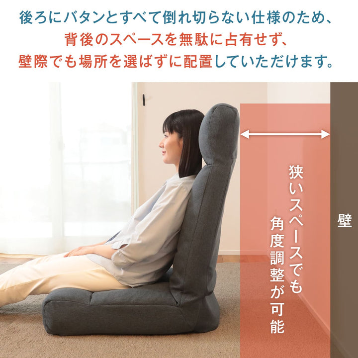 のっぽさんも喜ぶスーパーハイバック座椅子