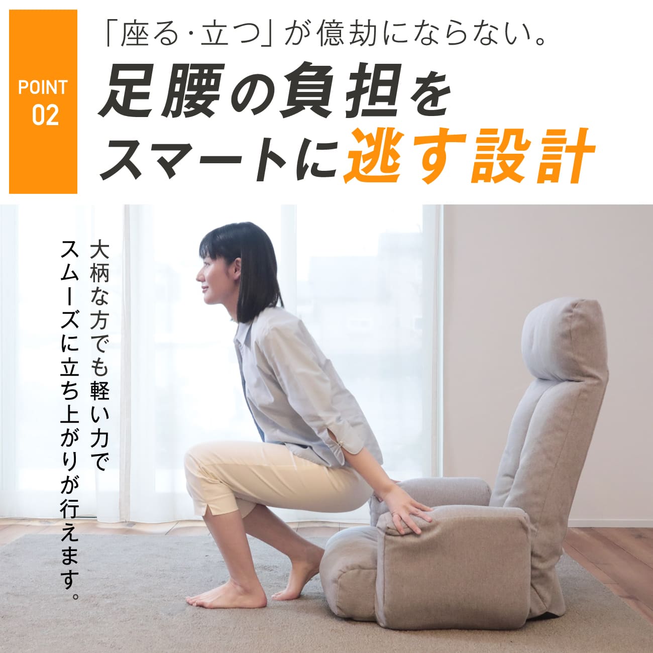 のっぽさんも喜ぶスーパーハイバック肘付き座椅子 – 座椅子生活｜公式