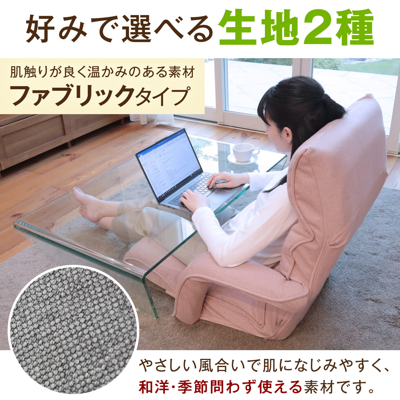 腰の神様がくれた座椅子 BASIC 連動肘タイプ – 座椅子生活｜公式ECサイト