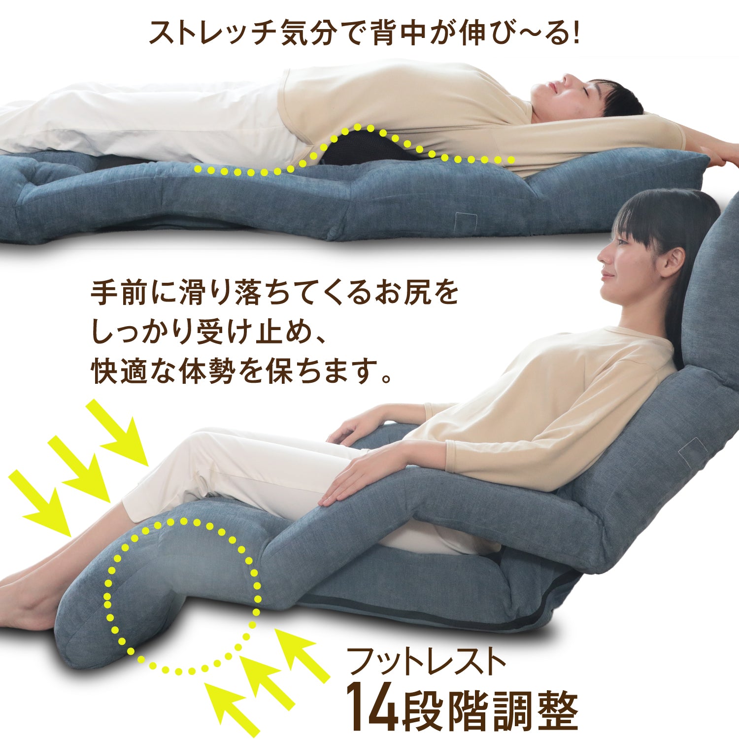 腰の神様がくれた座椅子 ハイロングタイプ – 座椅子生活｜公式ECサイト