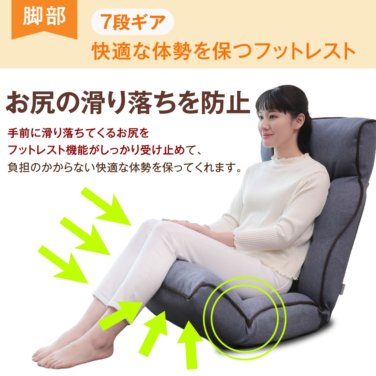 腰の神様がくれた座椅子 PLUS – 座椅子生活｜公式ECサイト