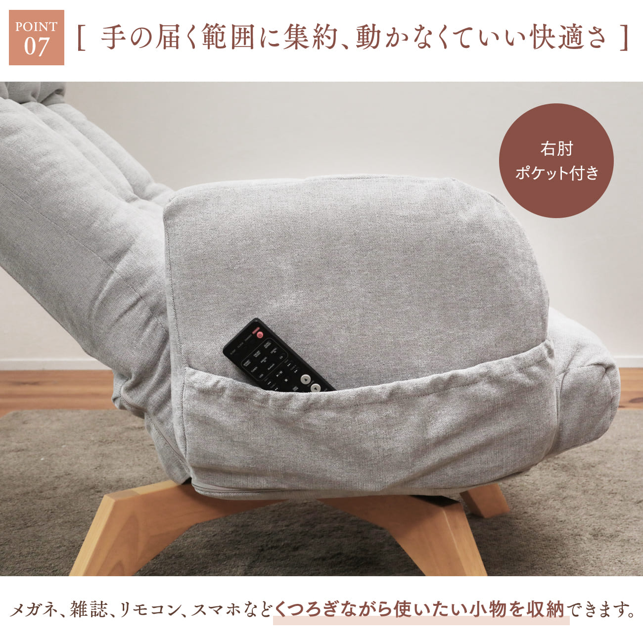 敬老の日セール】包みこまれるような座り心地の回転チェア プルモ – 座