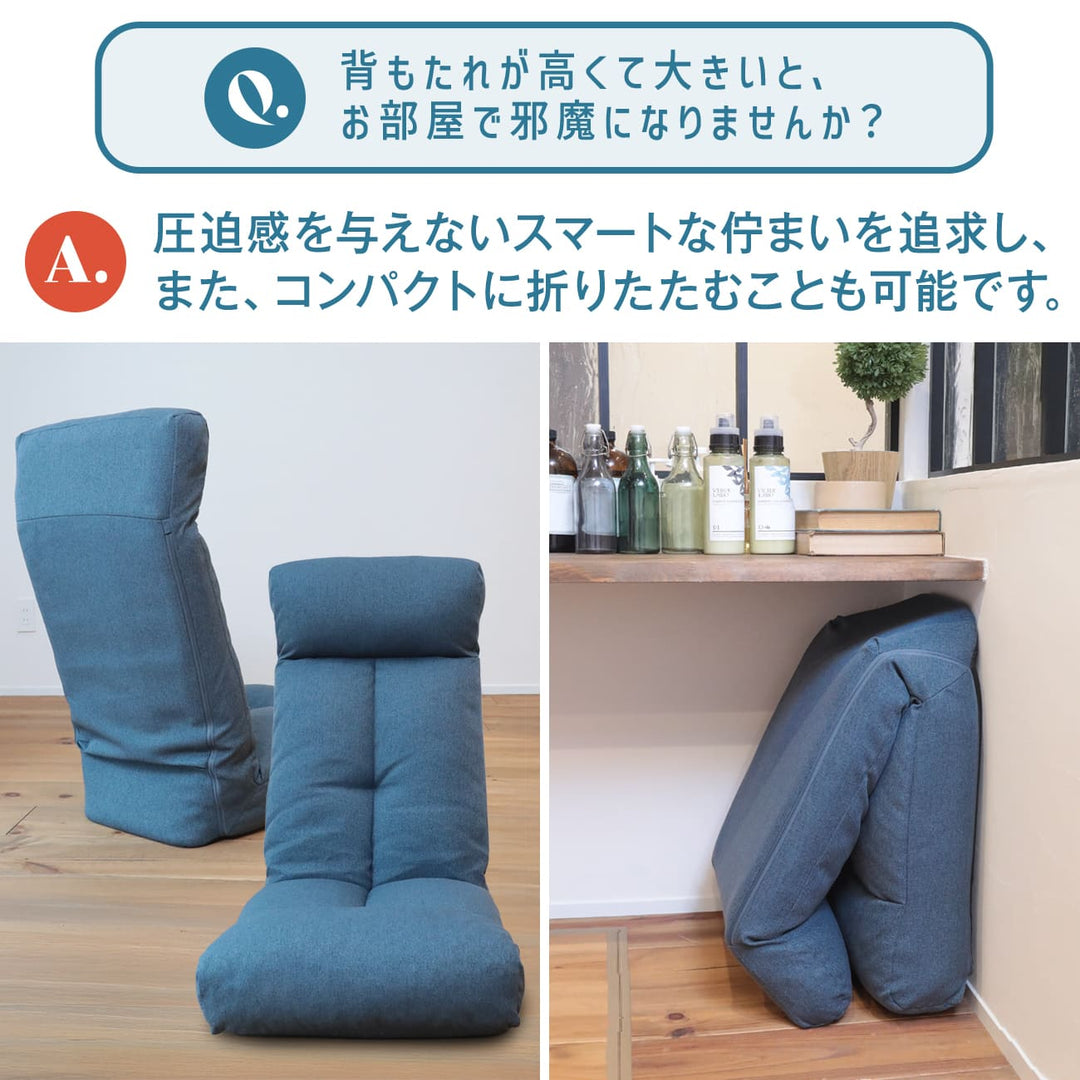 のっぽさんも喜ぶスーパーハイバック座椅子