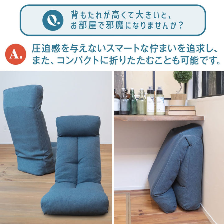 のっぽさんも喜ぶスーパーハイバック座椅子