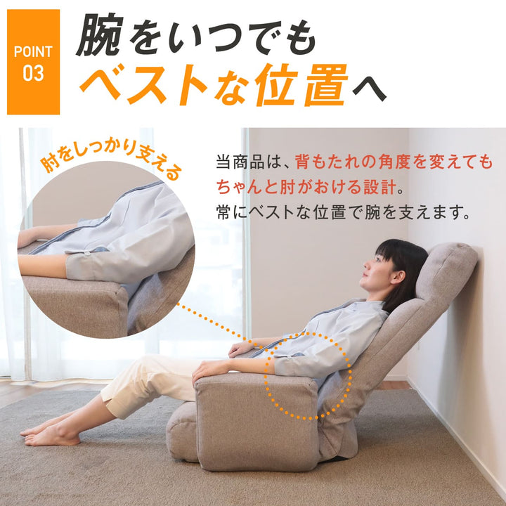 のっぽさんも喜ぶスーパーハイバック肘付き座椅子