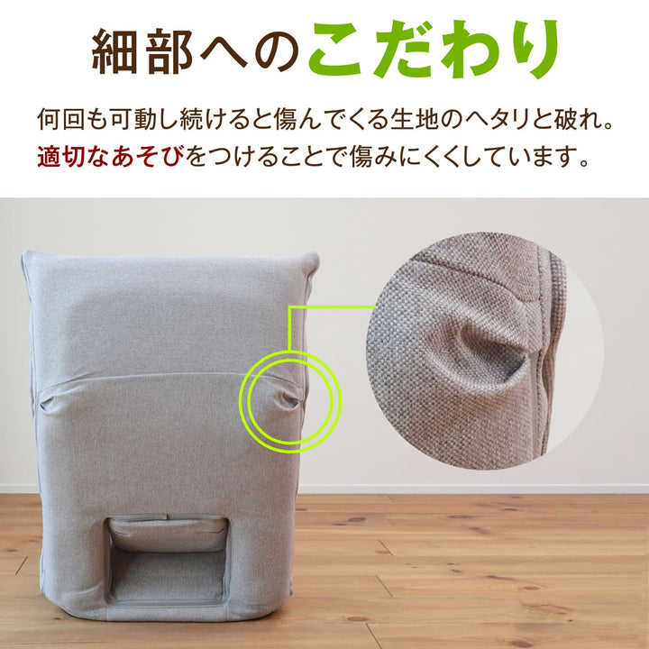 腰の神様がくれた座椅子　BASIC