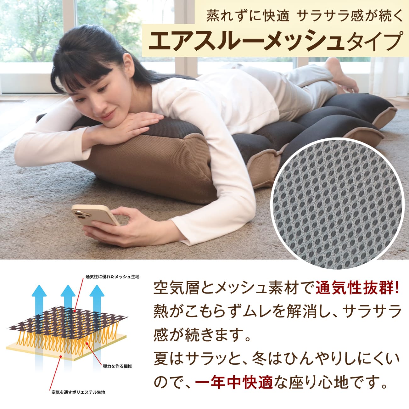 腰の神様がくれた座椅子 BASIC 連動肘タイプ – 座椅子生活｜公式ECサイト