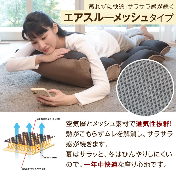 腰の神様がくれた座椅子　BASIC　連動肘タイプ