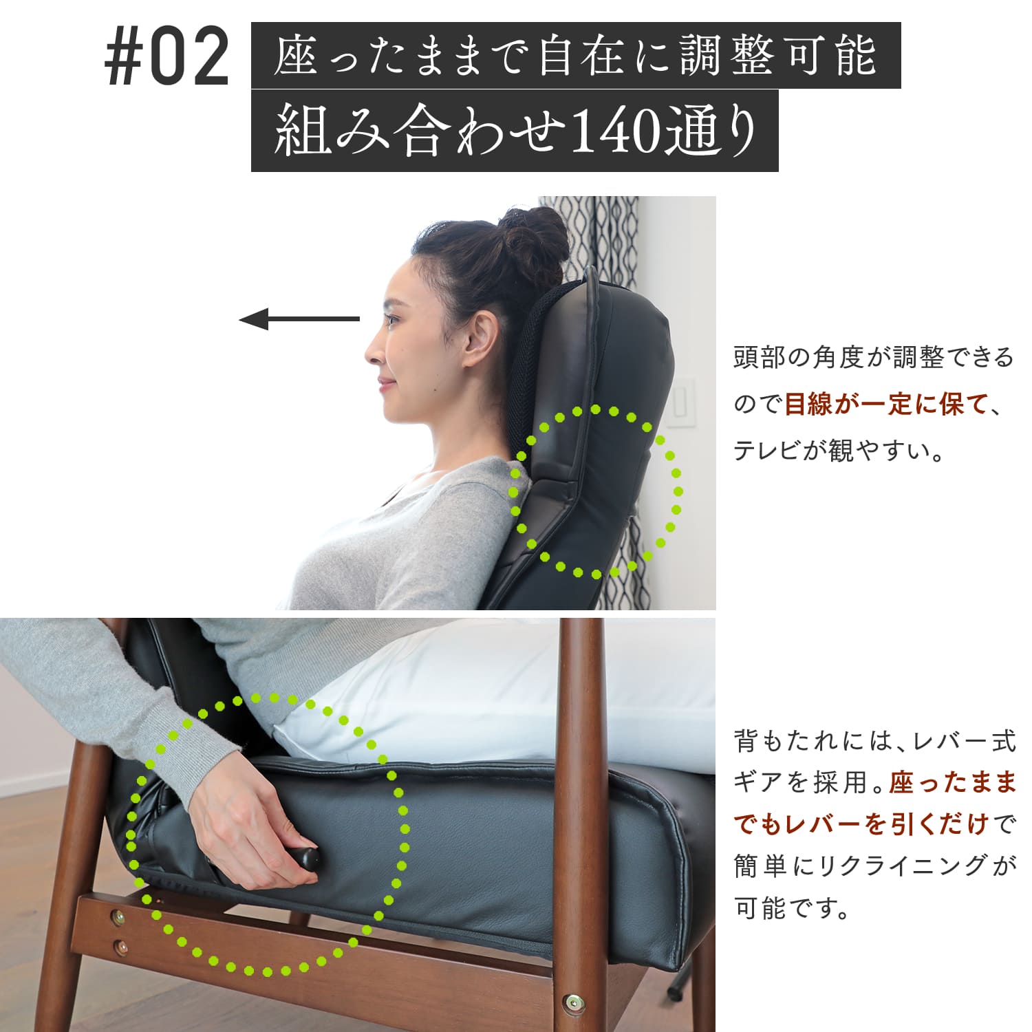 大切な人に贈りたくなるパーソナルチェア「GRANFORT＋（グランフォート