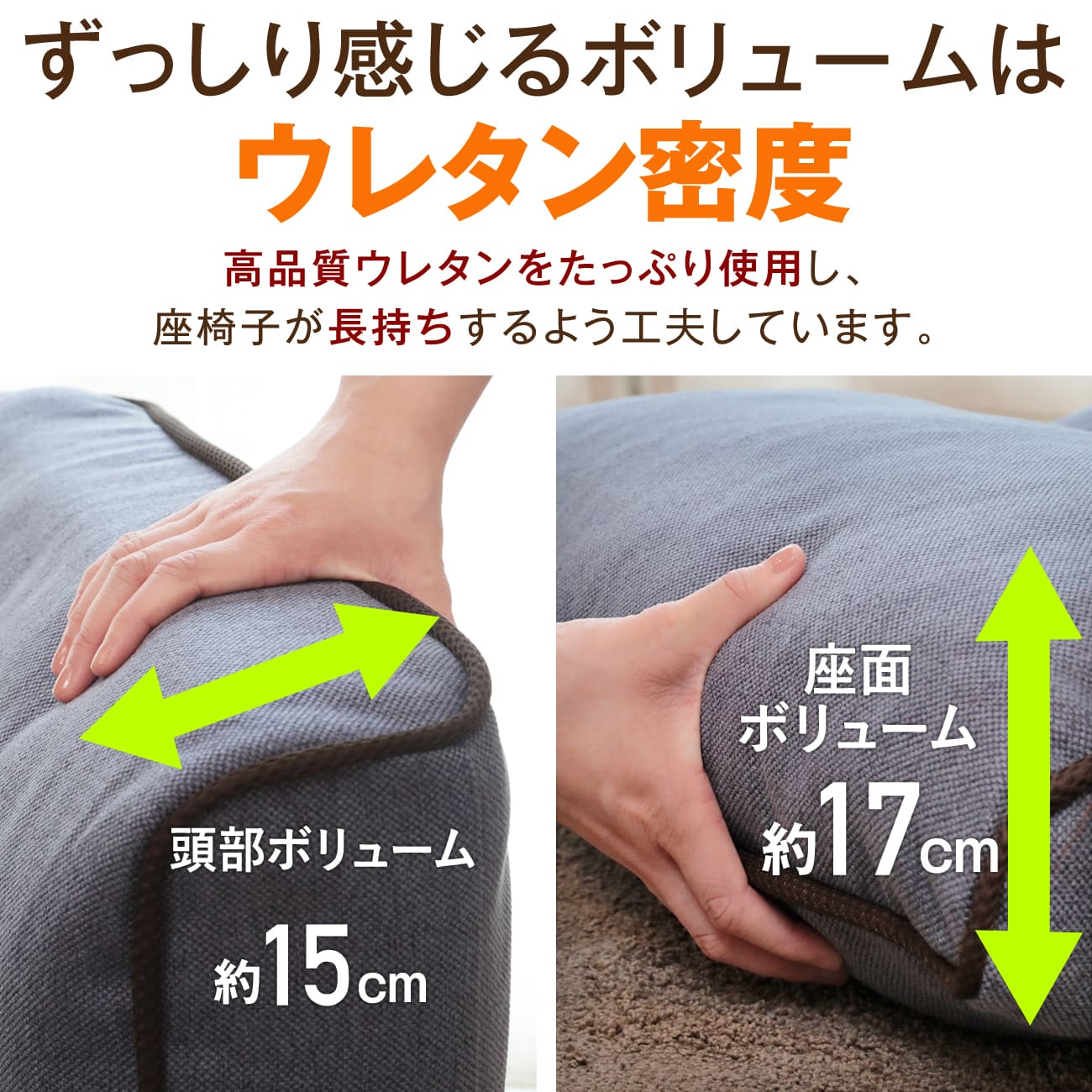 腰の神様がくれた座椅子 PLUS – 座椅子生活｜公式ECサイト