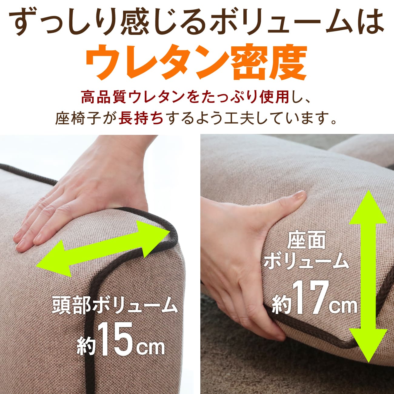 腰の神様がくれた座椅子 PLUS スマート肘タイプ – 座椅子生活｜公式EC