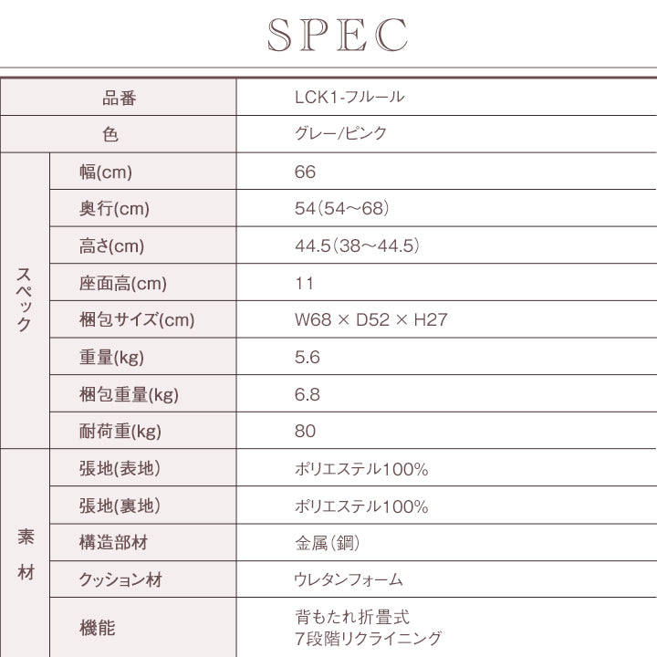 Lotus-ロテュス- 日々を華やぐフロアチェア　