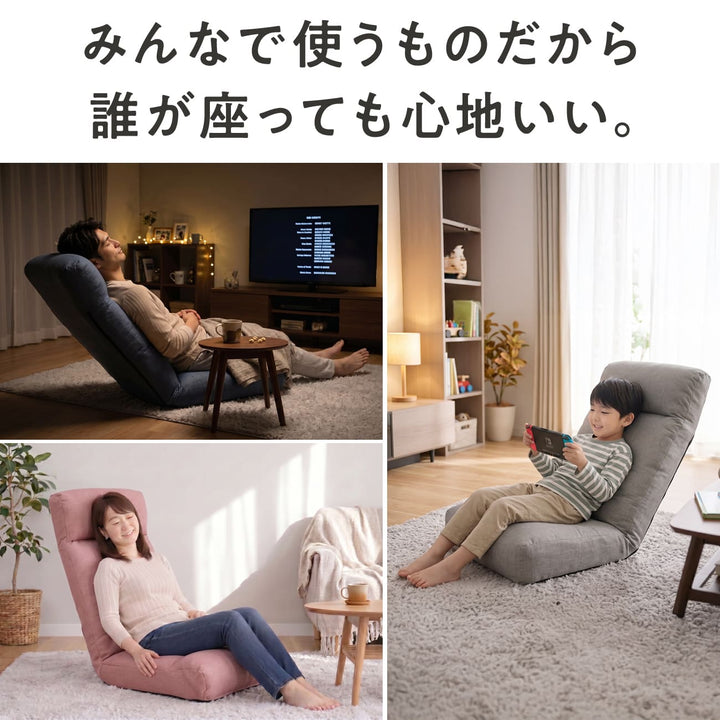 のっぽさんも喜ぶスーパーハイバック座椅子