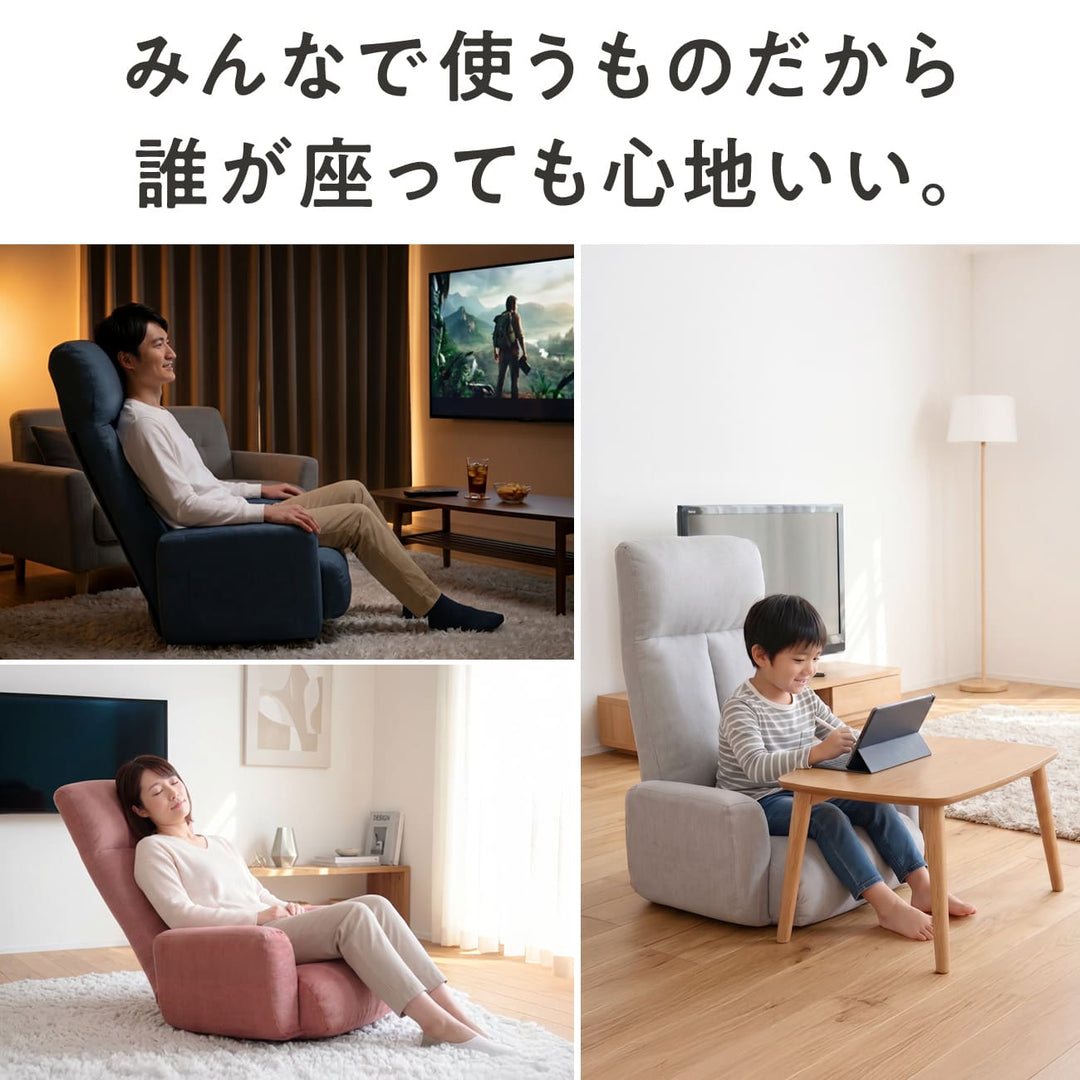 のっぽさんも喜ぶスーパーハイバック肘付き座椅子