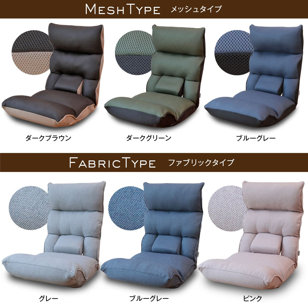 腰の神様がくれた座椅子　BASIC