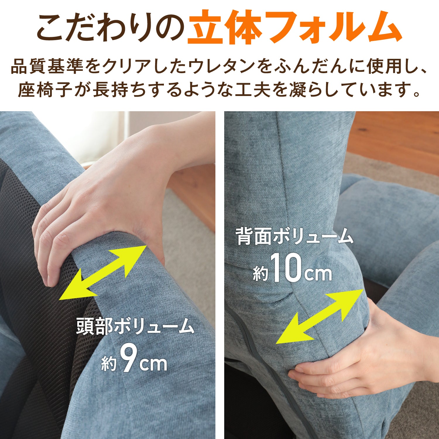 腰の神様がくれた座椅子 ハイロングタイプ – 座椅子生活｜公式ECサイト