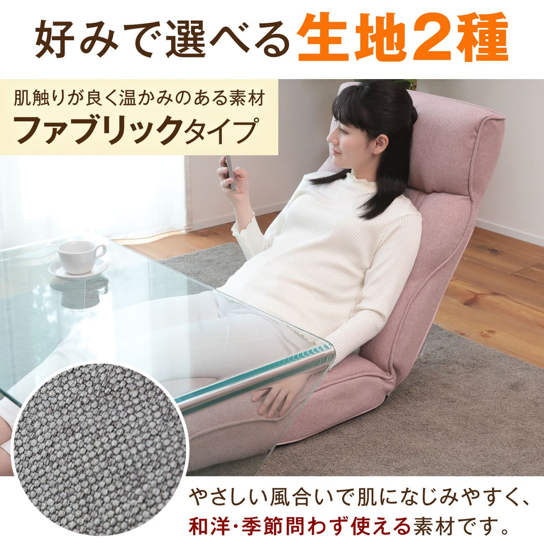 【父の日セール】腰の神様がくれた座椅子　PLUS