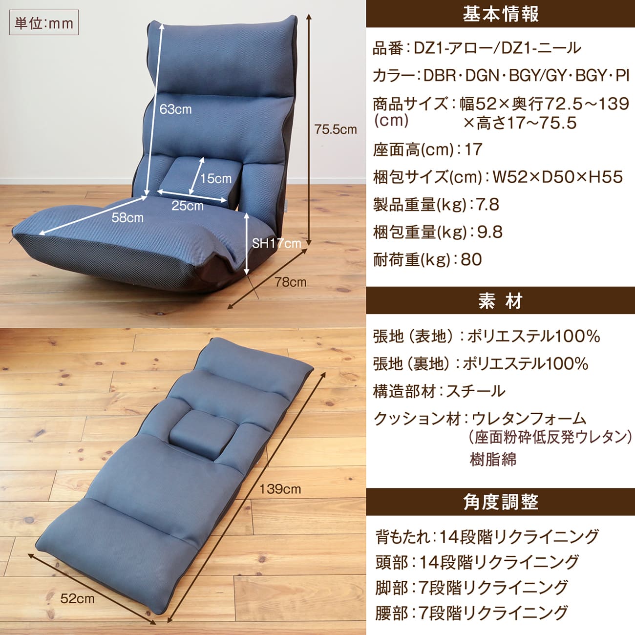 腰の神様がくれた座椅子 BASIC – 座椅子生活｜公式ECサイト