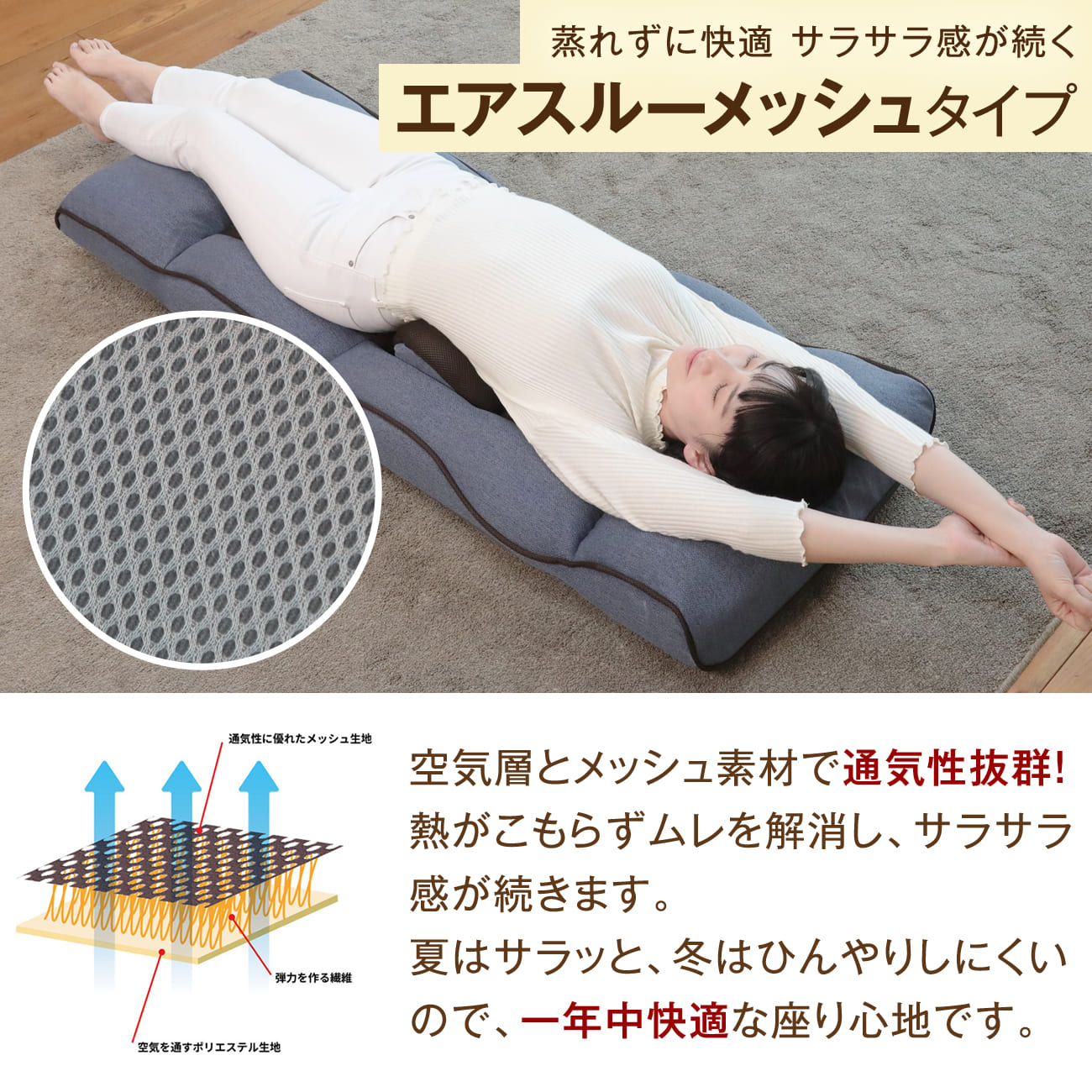 腰の神様がくれた座椅子 PLUS – 座椅子生活｜公式ECサイト