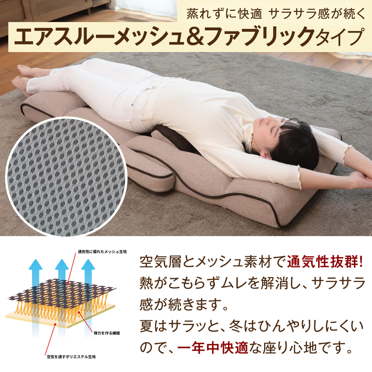 腰の神様がくれた座椅子 PLUS スマート肘タイプ – 座椅子生活｜公式EC