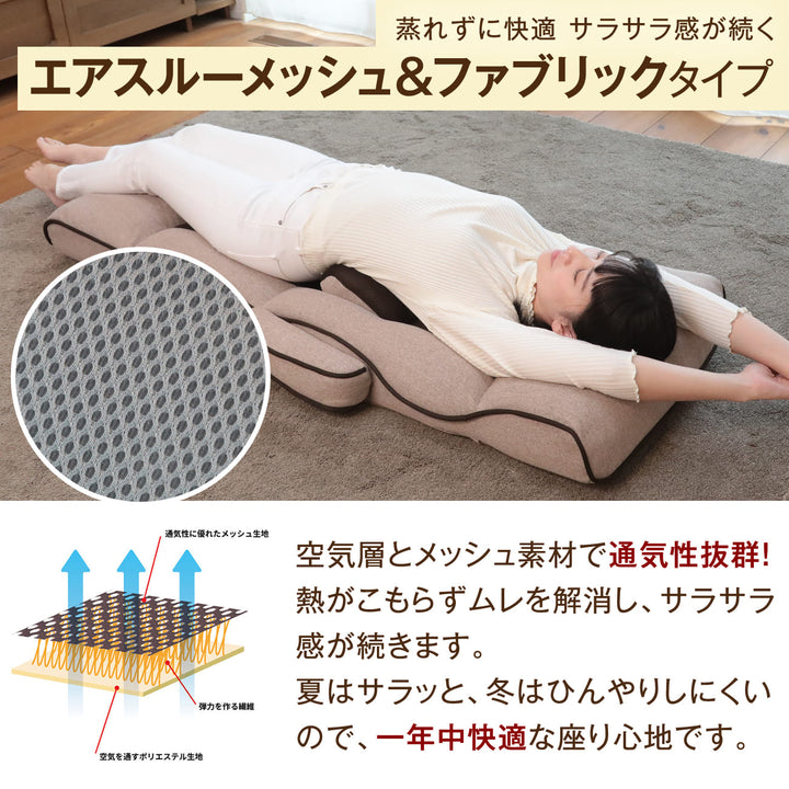 【父の日セール】腰の神様がくれた座椅子　PLUS　スマート肘タイプ