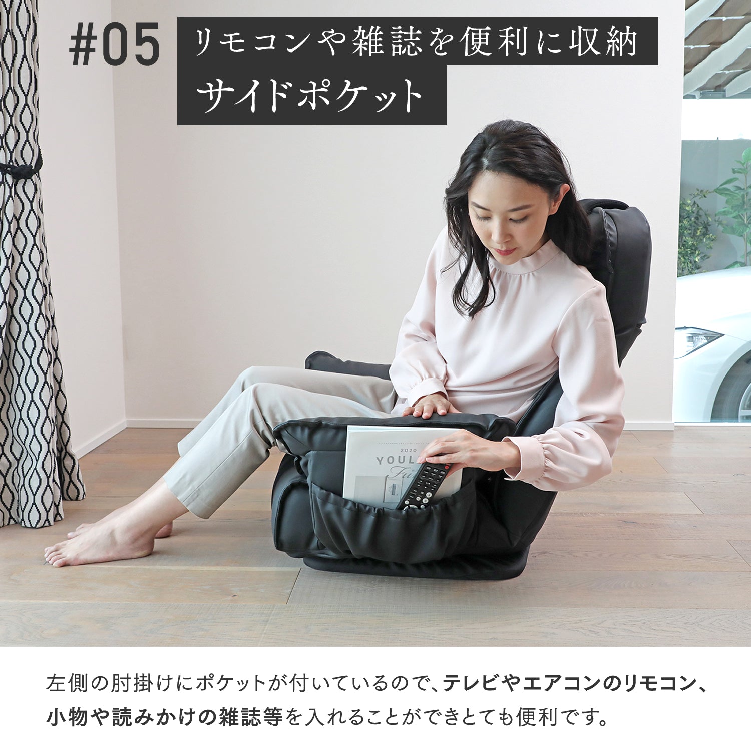大切な人に贈りたくなる座椅子 「GRANFORT（グランフォート
