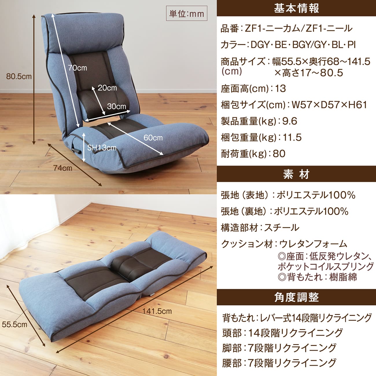 腰の神様がくれた座椅子 PLUS – 座椅子生活｜公式ECサイト