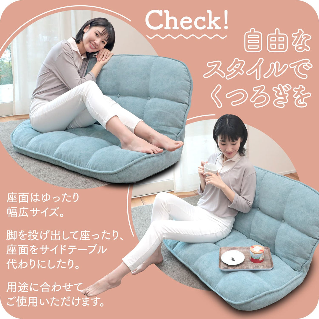 ふんわりモコモコの<br>リクライニングソファ