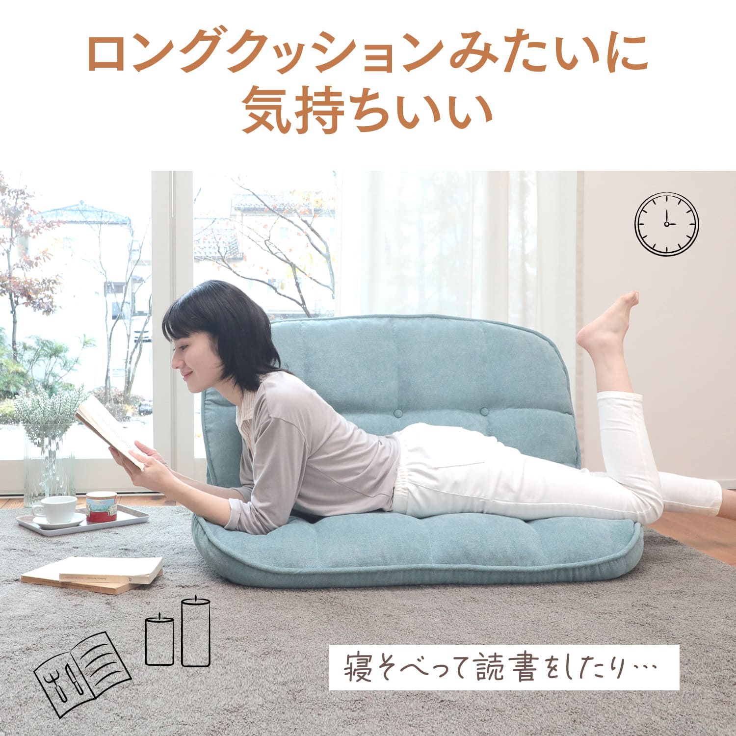 【ほぼ新品】ソファーみたいな座椅子　リクライニング　おしゃれ イーサプライ 座椅子 かわいい 1人掛け フロアチェア コンパクト