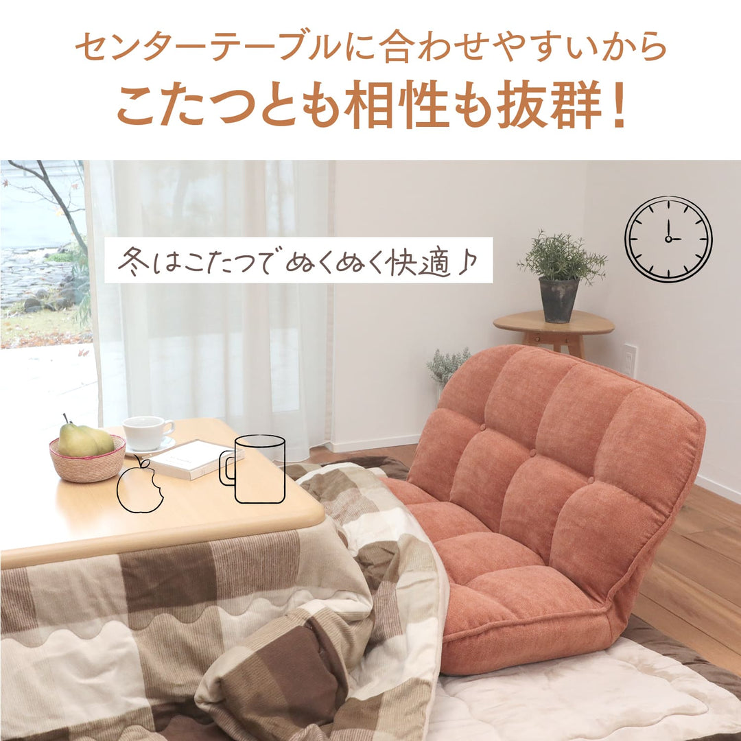 ふんわりモコモコの<br>リクライニングソファ