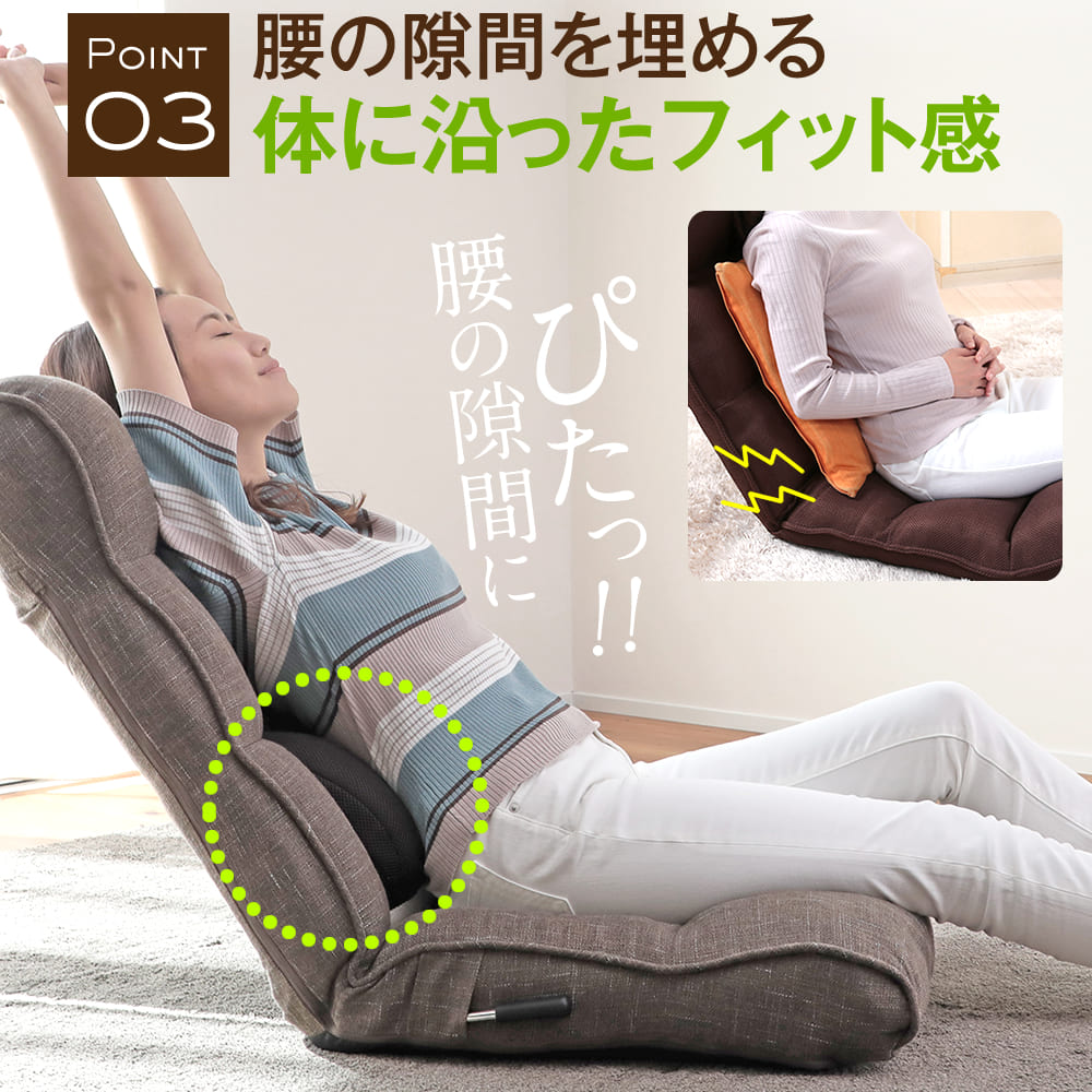 在庫限り】腰の神様がくれた座椅子 【第4弾】ストレスfreeな