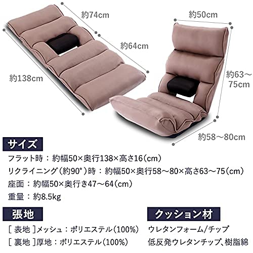 腰の神様がくれた座椅子【第1弾】 – 座椅子生活｜公式ECサイト