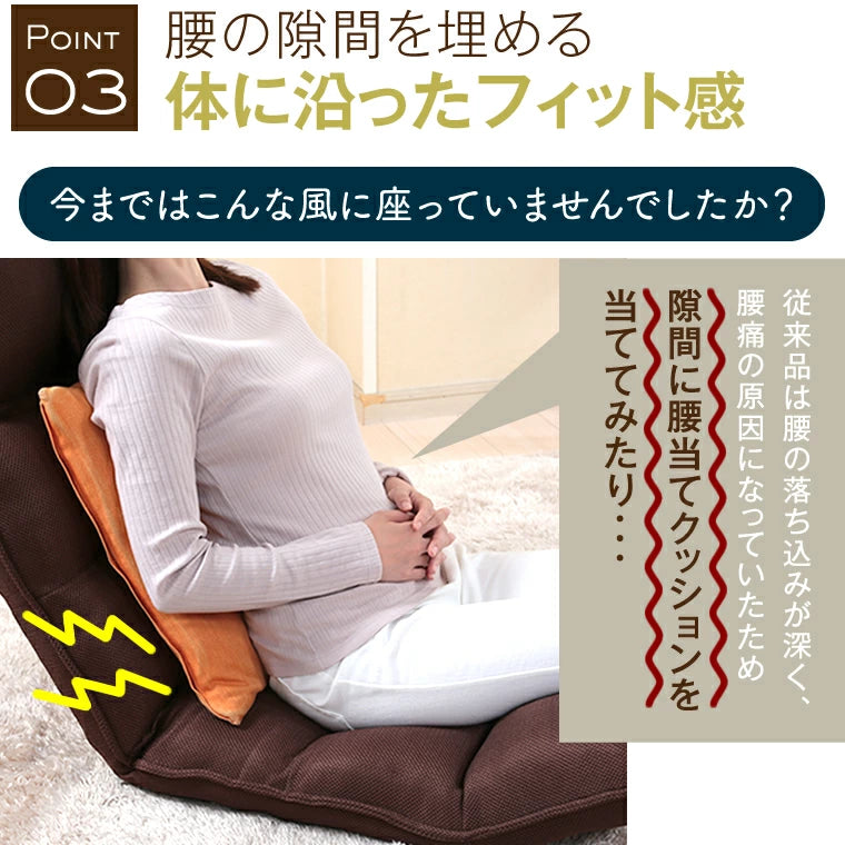 腰の神様がくれた座椅子 連動肘つき【第2弾】 DMZK- 腰の神様がくれた座椅子 連動肘つき【第2弾】 DMZK-