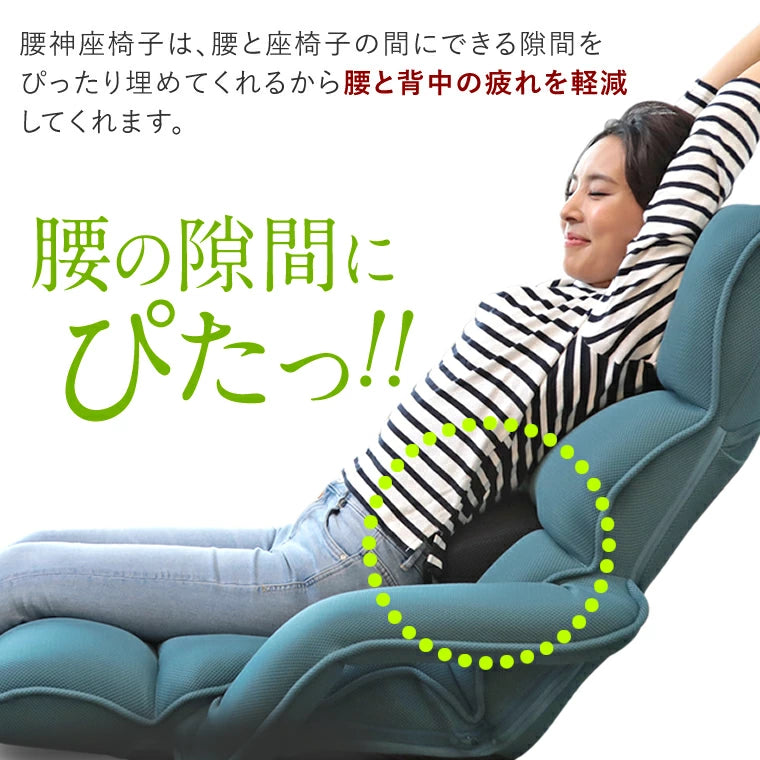 腰の神様がくれた座椅子 連動肘つき 座椅子生活 DMZK-アロー 在庫限り】腰の神様がくれた座椅子 連動肘つき【第2弾】 – 座椅