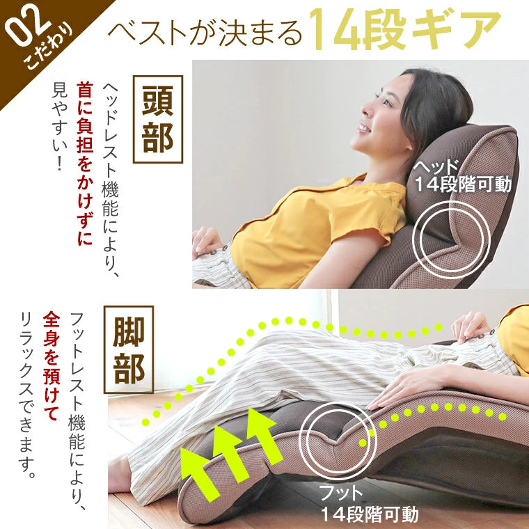 座椅子生活『腰の神様がくれた座椅子』全身がくつろげるロングタイプ ZMLX-1 腰の神様がくれた座椅子 【第3弾】全身くつろぐロングタイプ