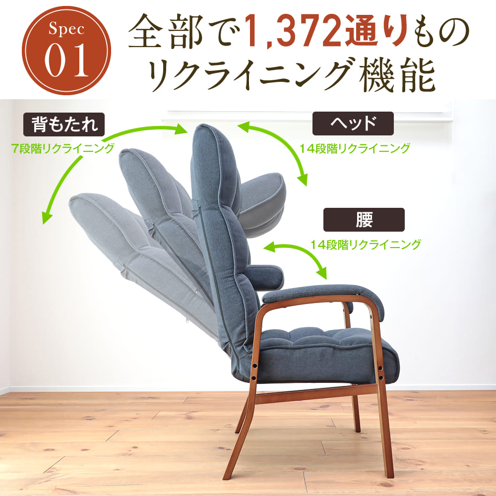 腰の神様がくれた高座椅子　ベージュ 腰の神様がくれた高座椅子 【第5弾】 – 座椅子生活｜公式ECサイト