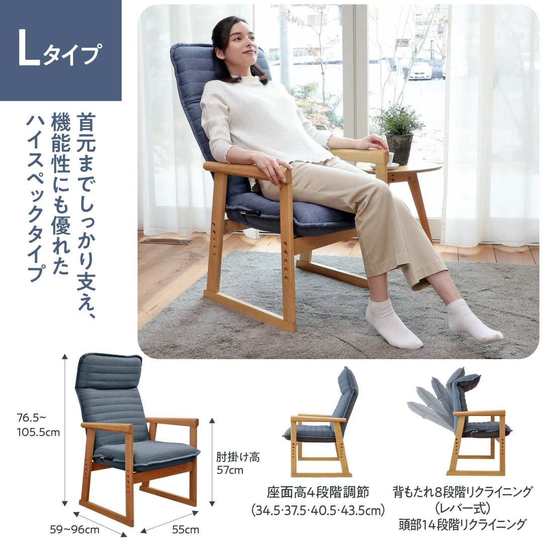 セレクトチェア