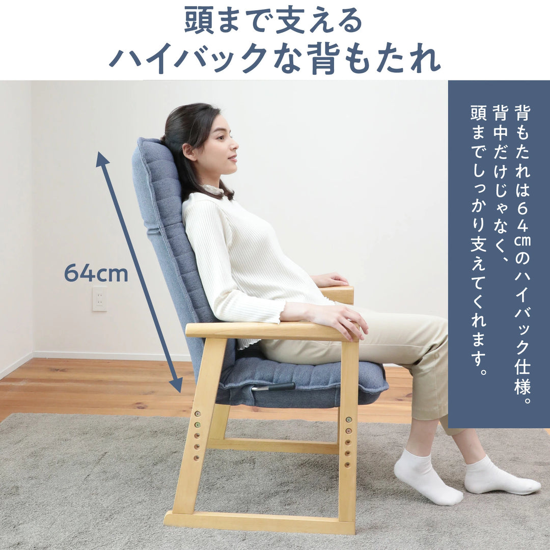セレクトチェア Lタイプ – 座椅子生活|公式ECサイト セレクトチェア Lタイプ – 座椅子生活|公式ECサイト